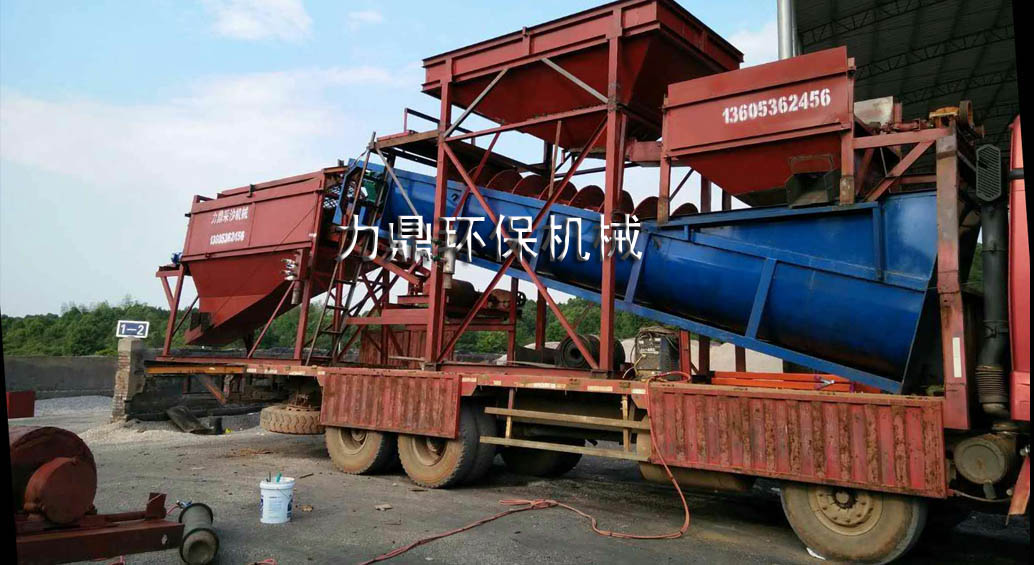 移動(dòng)洗沙機(jī).jpg